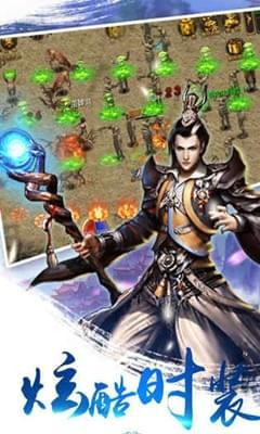 至尊裁決截圖欣賞