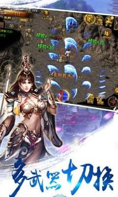 至尊裁決截圖欣賞