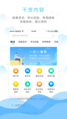 學(xué)長(zhǎng)幫邦