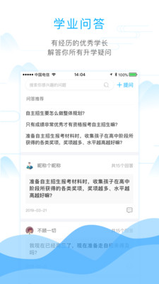 學(xué)長(zhǎng)幫邦