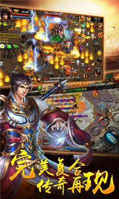 烈冰重刃無限版