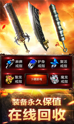 熱血裁決