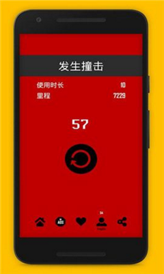 屏幕大逃亡