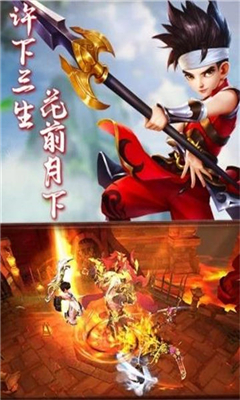 熱血神劍明月江湖截圖欣賞