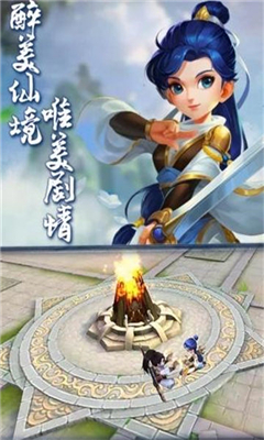 熱血神劍明月江湖截圖欣賞