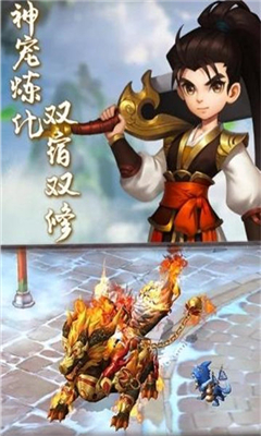 熱血神劍明月江湖截圖欣賞