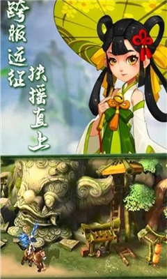 熱血神劍明月江湖截圖欣賞