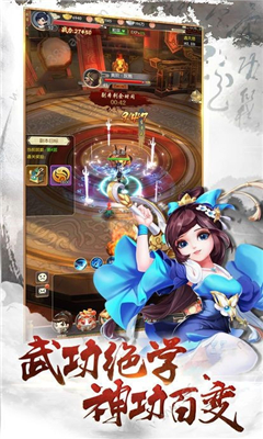 皇道截圖欣賞