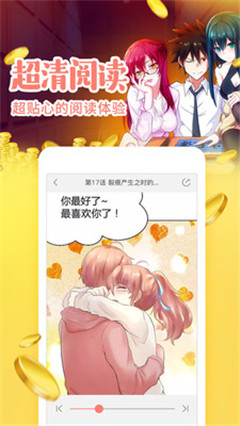 兔姐漫畫