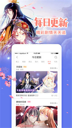 兔姐漫畫