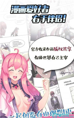 某咔漫畫