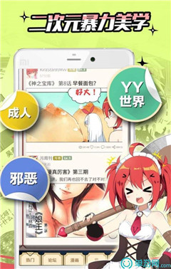 某咔漫畫