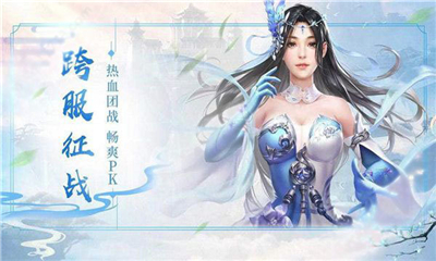 六界封神截圖欣賞