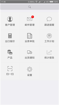 神卓軟件
