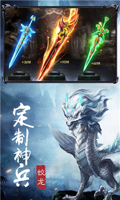琉璃西游截圖欣賞