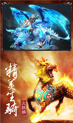 琉璃西游