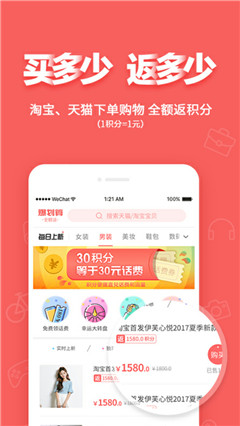 爆劃算