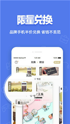 爆劃算