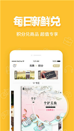 爆劃算