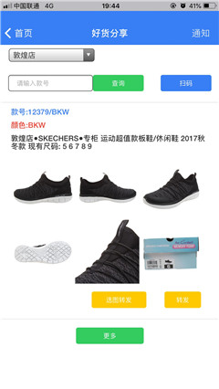 掌上品