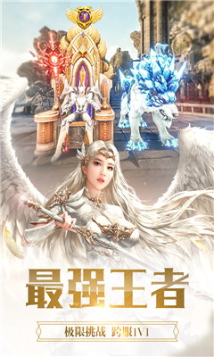 紀(jì)元之光覺醒截圖欣賞