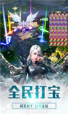紀(jì)元之光覺醒截圖欣賞