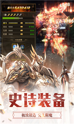 紀(jì)元之光覺醒截圖欣賞