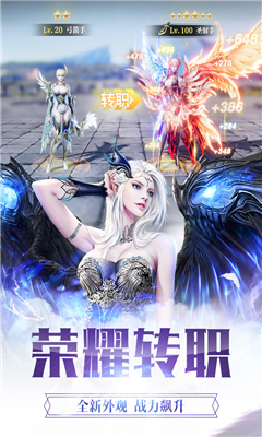 紀(jì)元之光覺醒