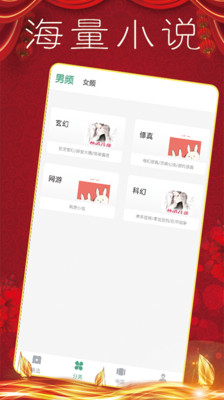 免費小說閱讀城