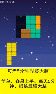 謎題時(shí)間