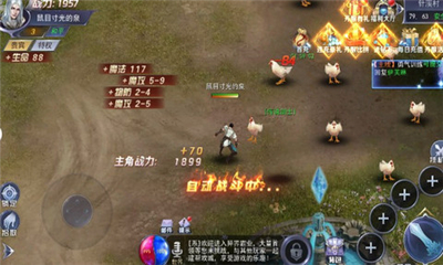 異界霸業(yè)截圖欣賞