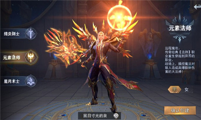 異界霸業(yè)截圖欣賞