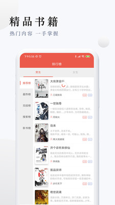 派比小說