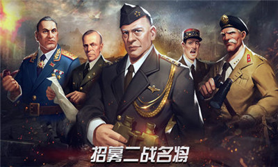 統(tǒng)帥戰(zhàn)爭