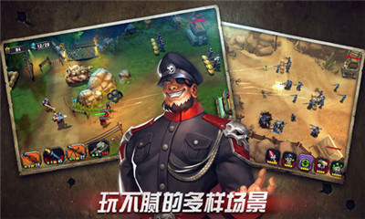統(tǒng)帥戰(zhàn)爭截圖欣賞