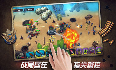 統(tǒng)帥戰(zhàn)爭截圖欣賞
