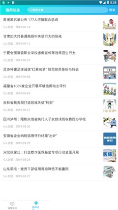 信易玫瑰