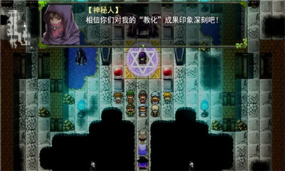 祛魅教化（祛魅1）截圖欣賞