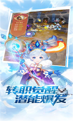 異世幻想截圖欣賞