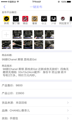 賣光寶盒