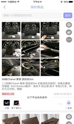 賣光寶盒