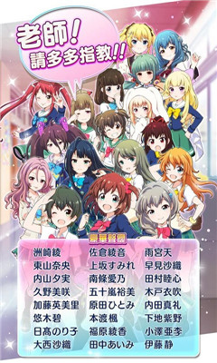 戰(zhàn)斗女子學(xué)園破解版