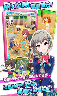 戰(zhàn)斗女子學(xué)園破解版