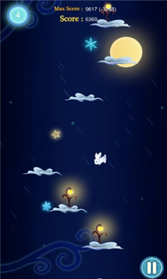 星空跳躍