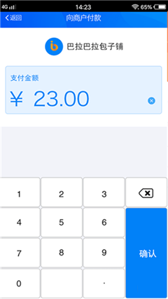 校樂付
