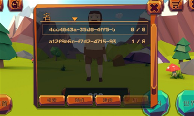 生存Online