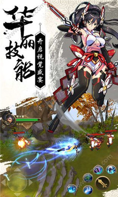 劍斗蒼穹
