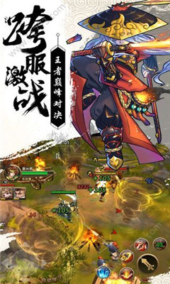 劍斗蒼穹