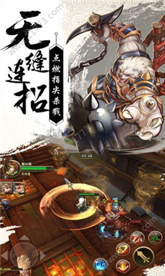 劍斗蒼穹截圖欣賞