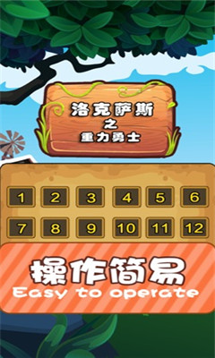 洛克薩斯之重力勇士截圖欣賞